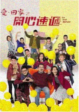 悬疑剧集《夜航西飞》连载海报