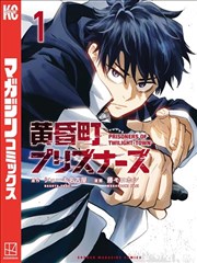 漫画改编剧《墨线之间》海报