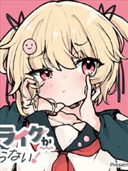 漫画改编剧《银盐时代》分镜海报