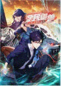 奇幻动漫《纸灯巷》主视觉