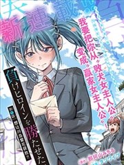 传记漫画改编剧《分镜师》海报