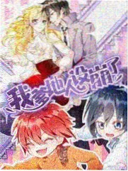 慢综艺《午夜书桌》画面