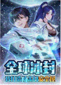 治愈动漫《深海邮局》剧照