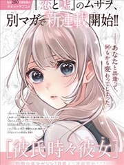 校园悬疑漫画改编剧《黑白第七页》剧照